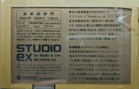 Compact Cassette:  Yamaha - Studio Ex 90