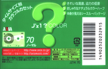 Compact Cassette: FUJI AXIA - J`z 1 Color 70