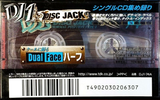 Compact Cassette: TDK  - DJ1 Disc Jack 74