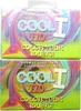 2 pack: Unknown ICE - COOL I 110