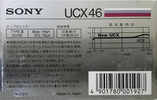 Compact Cassette: Sony  - UCX 46