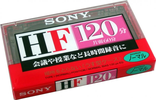 Compact Cassette: Sony  - HF 120