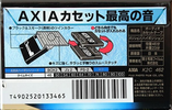 2 pack: FUJI AXIA - K2 46