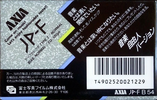 Compact Cassette AXIA JP-F 54 "JP-F B 46" Type I Normal 1988 Japan