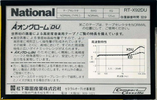 Compact Cassette: Matsushita National - XDU 92