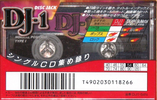 Compact Cassette: TDK  - DJ-1 54