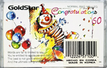 Compact Cassette: GoldStar / LG Goldstar -  60