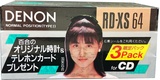 3 pack Denon RD-XS 64 Type I Normal 1988 Japan