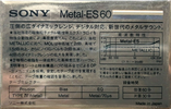 Compact Cassette: Sony  - Metal-ES 60