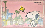 Compact Cassette:  Citizen - Snoopy SN 50