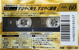 Compact Cassette: FUJI AXIA - PS-Metal 60