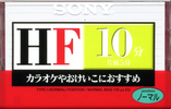 Compact Cassette: Sony  - HF 10