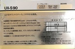 2 pack Sony UX-S 90 Type II Chrome 1986 Japan