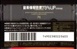Compact Cassette Maxell CD-XL 74 "CDXL2-74" Type II Chrome 1992 Japan