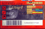 Compact Cassette: TDK  - CDing-1 46