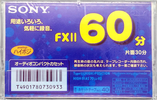 Compact Cassette: Sony  - FX II 60