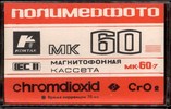 Compact Cassette: Polymerphoto Kontak -  60