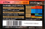 Compact Cassette: TDK  - AR 80