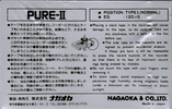 Compact Cassette:  Nagaoka - Pure-II 16