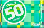 Compact Cassette: TDK  - CDing 2 50