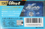 Compact Cassette: TDK  - CDing-2 74