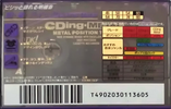 Compact Cassette: TDK  - CDing-Metal 60