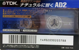 Compact Cassette: TDK  - AD2 70