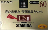 Compact Cassette: Sony  - Stamina 60