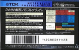 Compact Cassette: TDK  - MA 60