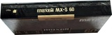 Compact Cassette: Maxell / Hitachi Maxell - MX-S 60