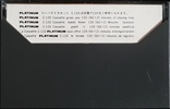 Compact Cassette: Maxell / Hitachi Hitachi - Platinum 120