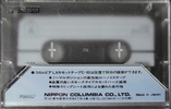 Compact Cassette: Nippon Columbia / Denon Columbia - LX 90