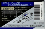 Compact Cassette: FUJI AXIA - PS-IIx 60