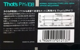 Compact Cassette Thats PH-I 108 Type I Normal 1988 Japan