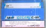 Compact Cassette Smat Color 60 Type I Normal 1986 South Korea