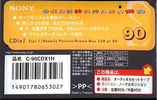 Compact Cassette: Sony  - CDix I 90