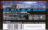 Compact Cassette: TDK  - Beam 2 60