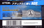 Compact Cassette: TDK  - AD2 64