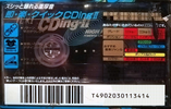 Compact Cassette: TDK  - CDing-II 70