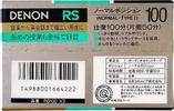 3 pack Denon RS 100 "RS100 V3" Type I Normal 1991 Japan