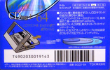 Compact Cassette: TDK  - Super CDing-I 64