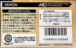 Compact Cassette: Nippon Columbia / Denon Denon - MD 50