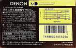 Compact Cassette: Nippon Columbia / Denon Denon - MD 74