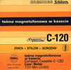 Compact Cassette:  Stilon -  120