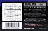 Compact Cassette: Taiyo Yuden Thats - CD-IS 54