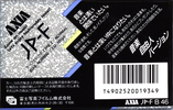 Compact Cassette: FUJI AXIA - JP-F 46