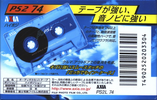 Compact Cassette: FUJI AXIA - PS-2 74