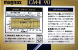 Compact Cassette:  Magnax - GM-II 90