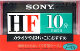 Compact Cassette: Sony  - HF 10