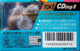 Compact Cassette: TDK  - CDing 1 74